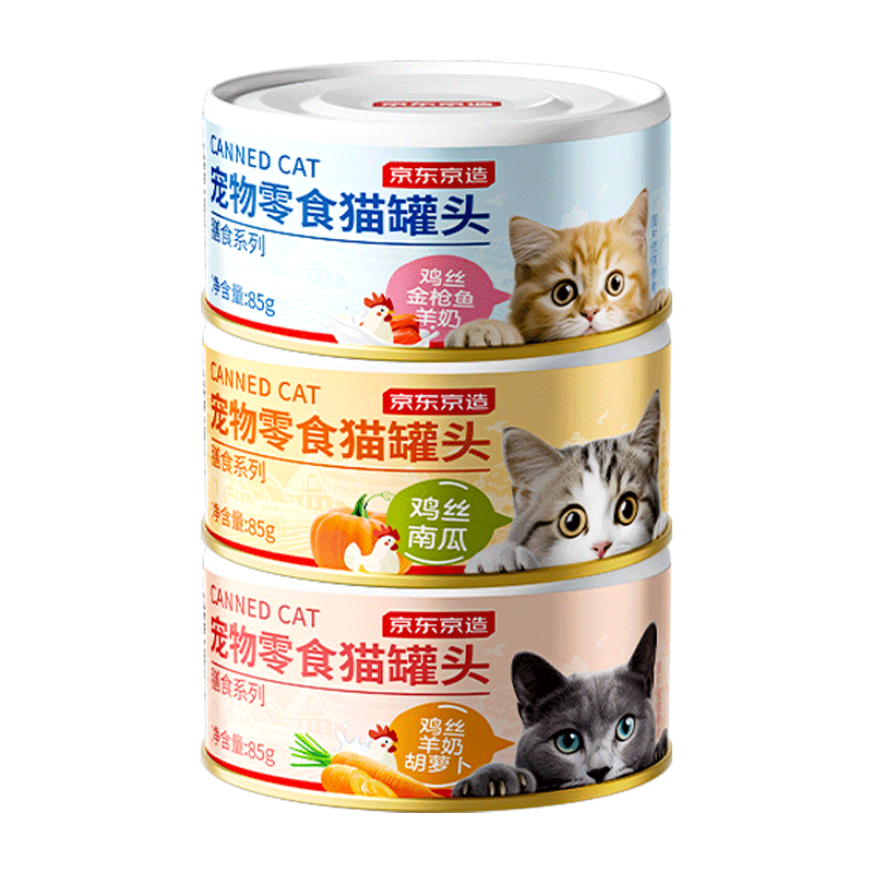 京东京造 膳食系列混合3味猫罐头85g*24 罐*2箱 132元（需领券，合66元/件）