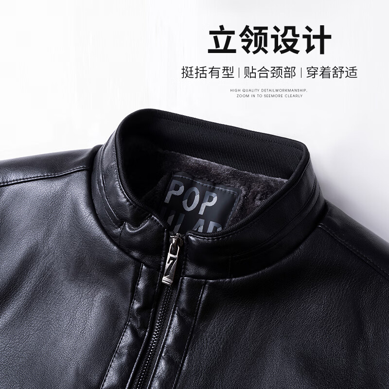 杉杉 男冬季立领加绒加厚防风保暖休闲皮夹克外套 119元 - 线报酷