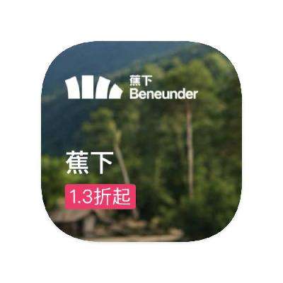 促销活动：唯品会 蕉下 全产品线库存出清 全产品线库存出清