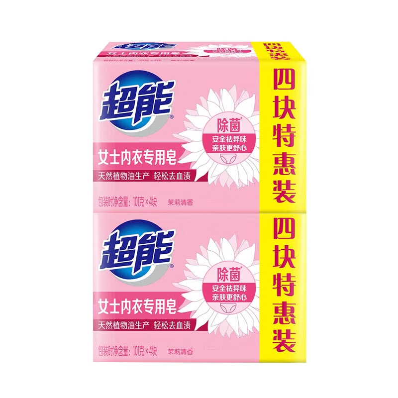 超能 内衣专用皂 抑菌祛异味 101g*8块 12.65元（需用券）