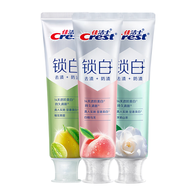 佳洁士 新锁白双重精华美白清新牙膏多口味3支共360g去渍京东自营 48.9元