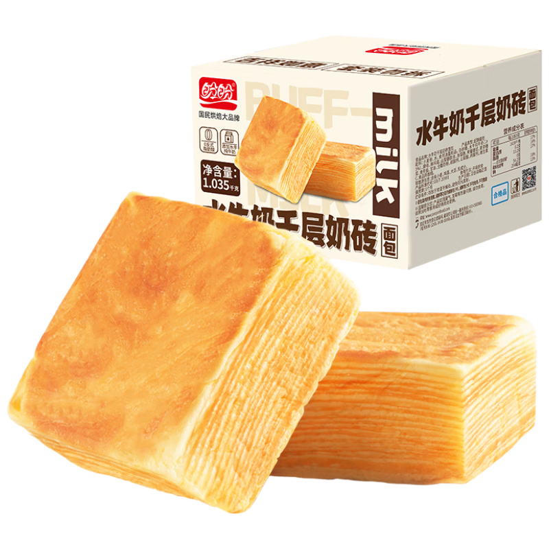 盼盼 水牛奶 千层面包 千层奶砖 吐司 手撕面包 1035g/箱 18.62元