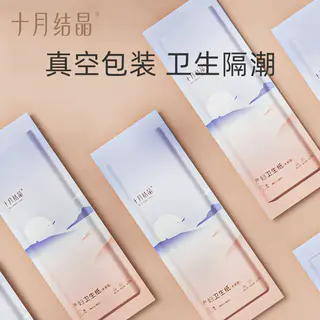 十月结晶 孕产妇刀纸 1KG 20.24元 - 线报酷 十月结晶 孕产妇刀纸 1KG 20.24元 - 线报酷
