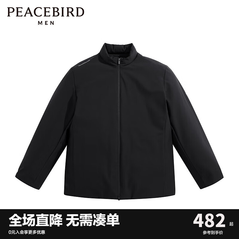 PEACEBIRD 太平鸟 顶级鹅绒羽绒服 B1ACD4X03 90鹅绒780+蓬松度1000+清洁度 281.2元（