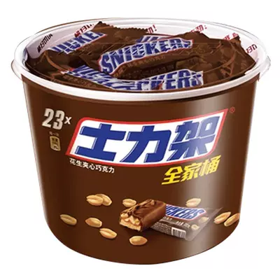 Snickers/士力架花生夹心巧克力 7.9元（需领券）