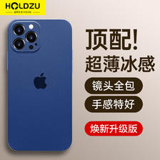 HOLDZU 适用于苹果12ProMax手机壳iPhone12promax保护套散热硅胶全包超薄磨砂男款