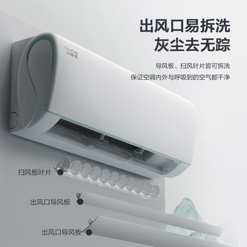 移动端、京东百亿补贴:格力 GREE 云锦三代系列 KFR-35GW/NhAe1BAj 新一级能效 壁挂式空调 1.5匹 2124.9元(需用券)
