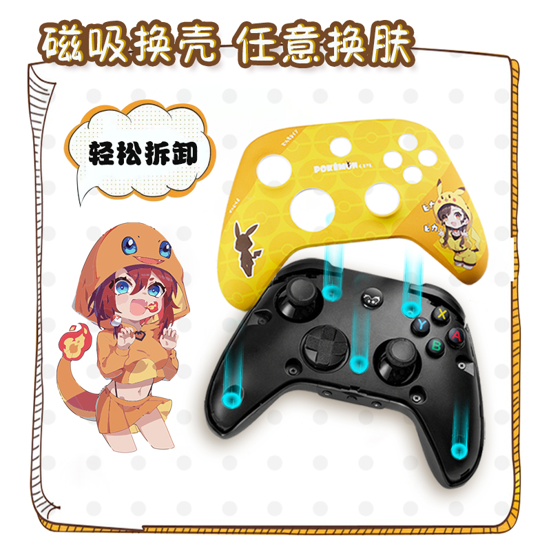 SOUNDFOX 奕狐 精灵switchpro 无线手柄 120元（需用券）