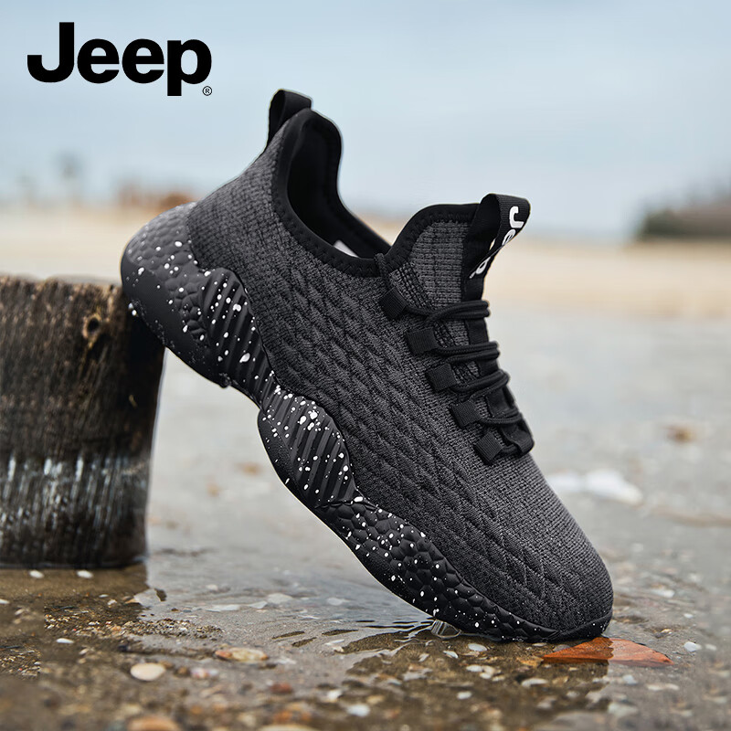 Jeep 吉普 防水鞋深灰色 42 （运动鞋码） 187.3元（需用券）