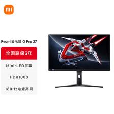 Xiaomi 小米 MI）Redmi 27英寸电竞显示器G Pro 27 QD量子点MiniLED 4608颗LED 180Hz高刷HD