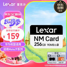Lexar 雷克沙 256GB NM存储卡 华为荣耀手机平板内存卡 适配Mate/nova/P多系列 畅