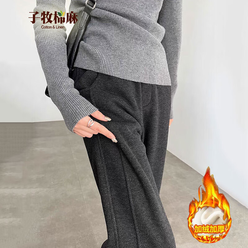 子牧棉麻 女士加绒休闲阔腿裤 69元（需用券）