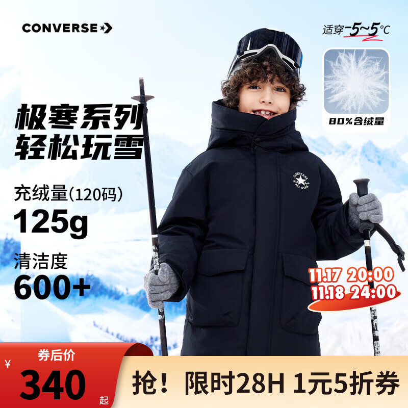 CONVERSE 匡威 中长款连帽加厚加绒羽绒服 正黑色 323元