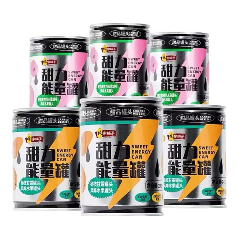 林家铺子 酸奶黄桃西米露杨枝甘露罐头甜品 245g*4罐 开罐即食 11.9元(需领券)