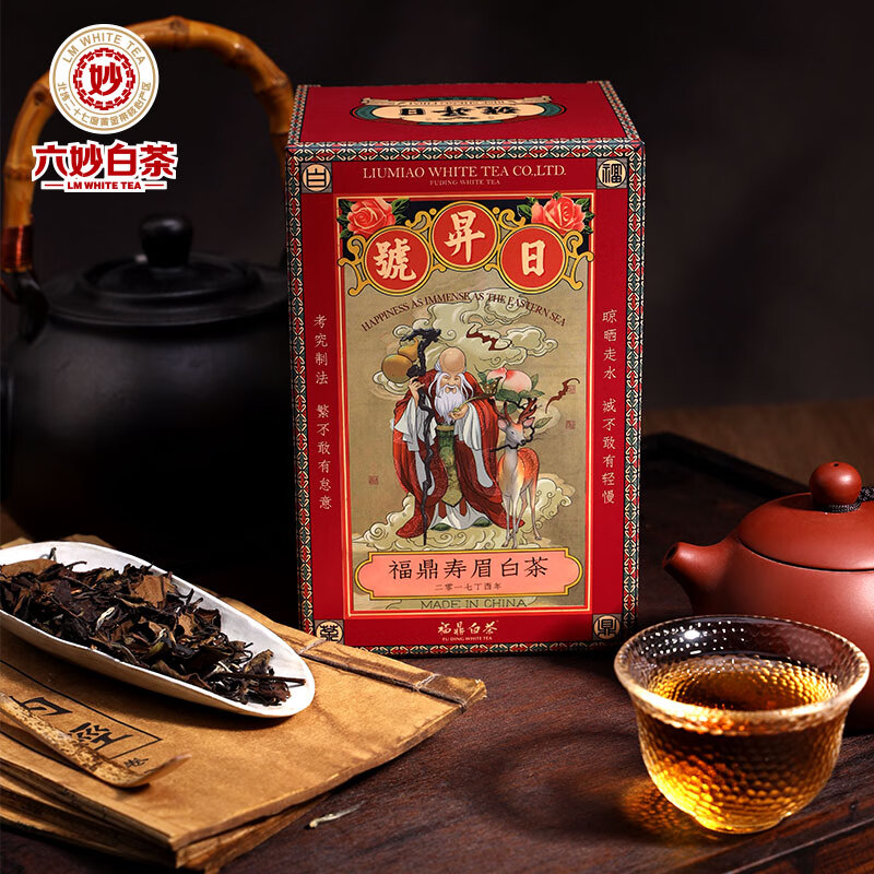 六妙 白茶2017年日升号一级寿眉白茶盒装100g 59元