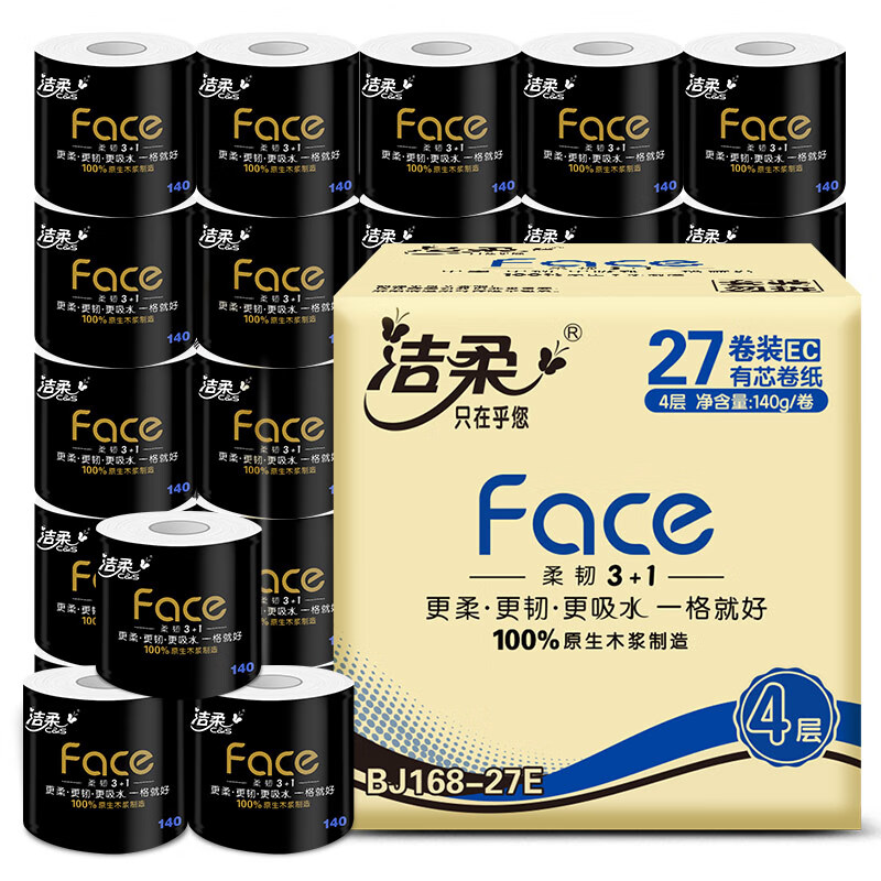 洁柔 有芯卷纸 黑Face加厚4层140g卫生纸*27卷 28.95元（需买3件，需用券）