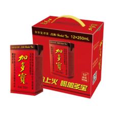 PLUS会员：加多宝 凉茶植物饮料盒装 250ml*12盒 整箱装*3件 45.06元包邮，折15.02