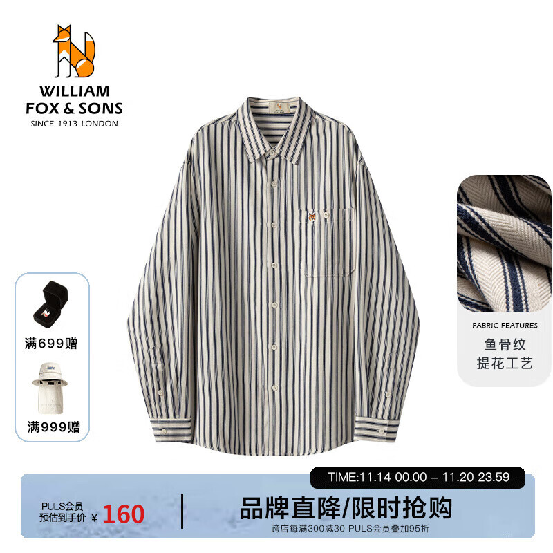 William fox&sons 男装定制色纺提花鱼骨纹加厚面料刺绣小狐狸设计长袖衬衫 169