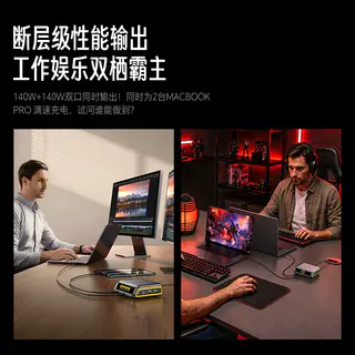 奥海 新品上市 Aohi奥海280W桌面充电站AI智能智显氮化镓充电器 799元 - 86线报 奥海 新品上市 Aohi奥海280W桌面充电站AI智能智显氮化镓充电器 799元 - 86线报