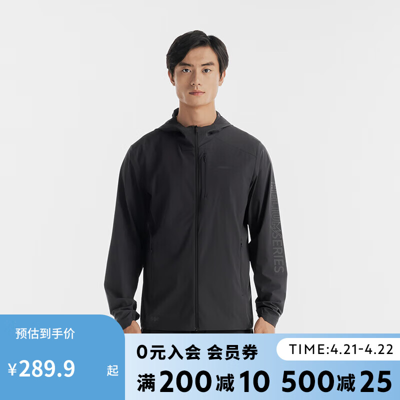 迪卡侬 H900防晒衣 专业防晒衣 男士M-5116166 200.86元（需用券）
