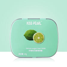 KISS PEARL 无糖薄荷糖 口香糖清新口气 0糖铁盒装糖果 柠檬 1.98元（需买5件，