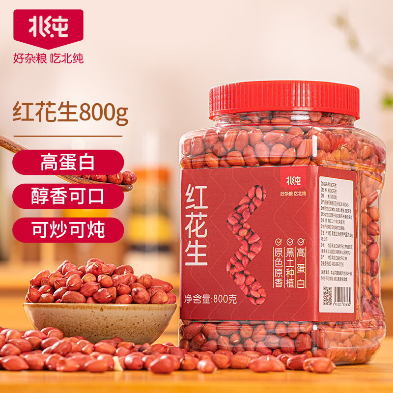 BeiChun 北纯 红花生米 800g （中粒 红皮四粒红生花生米 东北五谷 粗粮 罐装）