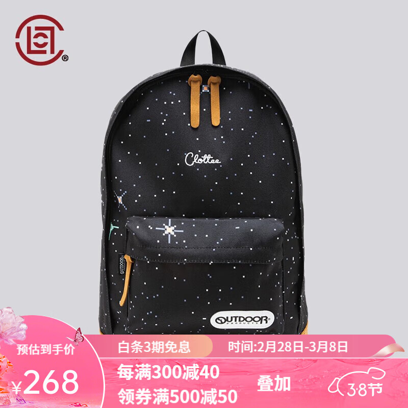 凝结集团 CLOT 银河双肩包背包 DIGITAL UNIVERSE系列 陈冠希主理 黑色 169元