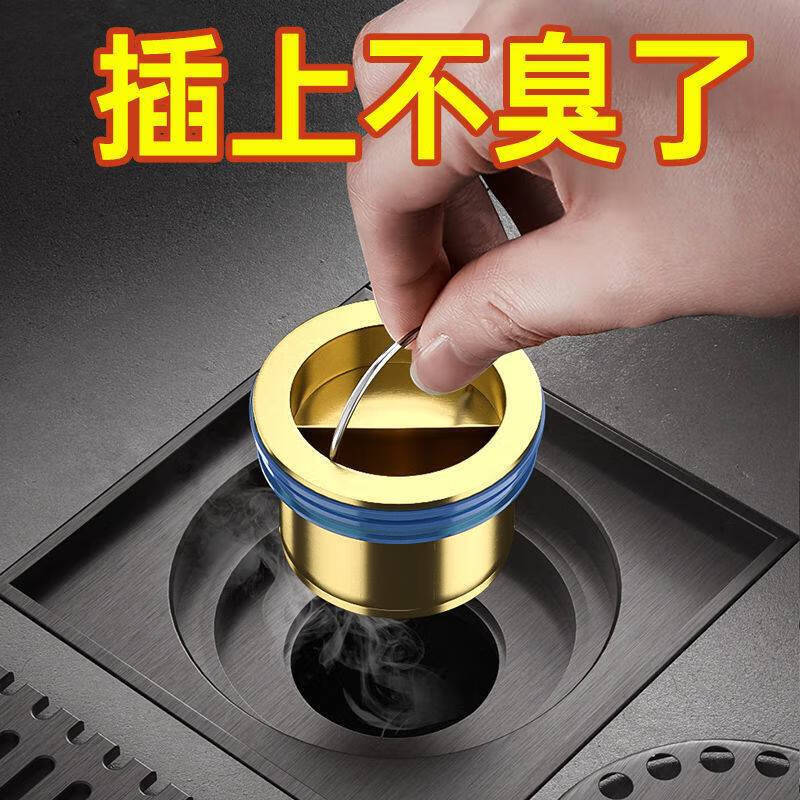 kavar 米良品 全铜直排式地漏防臭器 2个装 16.9元（需用券）