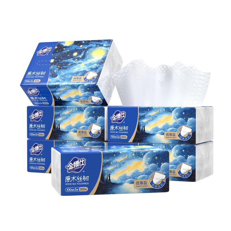 金博仕 Kimberly 金博仕 星空系列 抽纸 3层100抽6包(180*130mm) 2.9元（需用券）