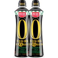 88VIP：厨邦 酱油零添加原汁黑豆特级生抽500mL*2特级酿造酱油炒菜调味 12.95元