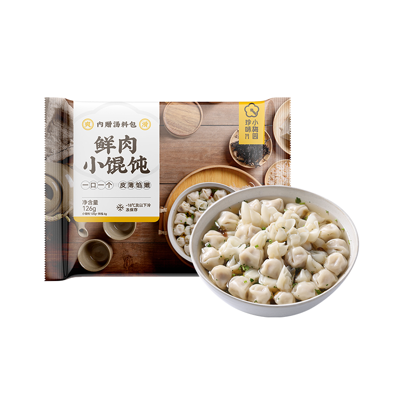 珍味小梅园 鲜肉小馄饨630g（126g*5袋 共60只内含料包）每袋12只云吞早餐 ￥28