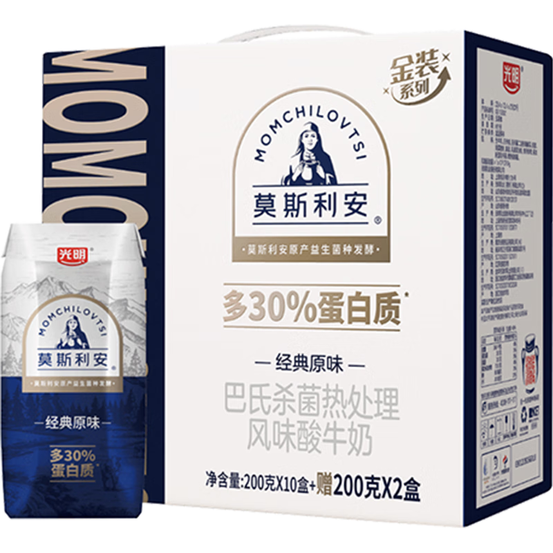 光明 莫斯利安酸奶原味金装200g*12盒 多34%蛋白质 34.9元（需买2件，需用券）