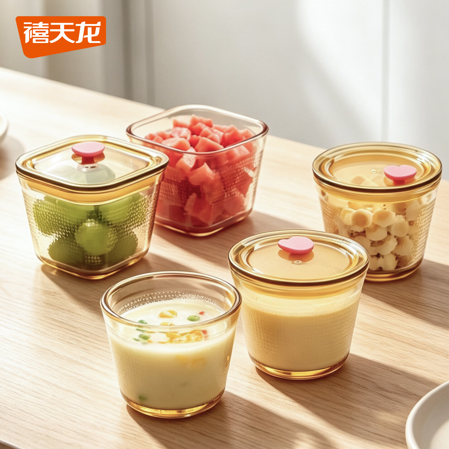 禧天龙 玻璃辅食盒 3个装 36.96元（需用券）