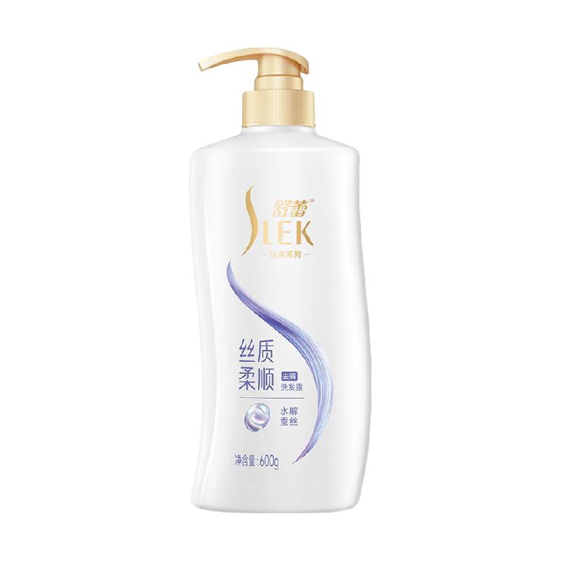 88VIP：舒蕾 蚕丝丝质顺滑去屑洗发露600g 10.9元