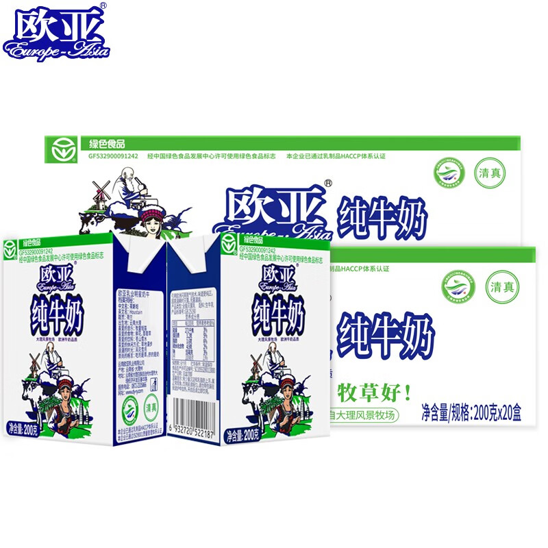 Europe-Asia 欧亚 高原全脂纯牛奶200g*20盒*2箱 79.8元包邮（需用券、 39.9元/件）