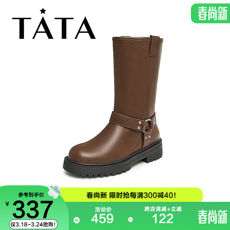 TATA 他她 冬圆头厚底潮酷百搭时装靴女7FNE5DZ3 啡色（绒里） 37 39.48元（需用