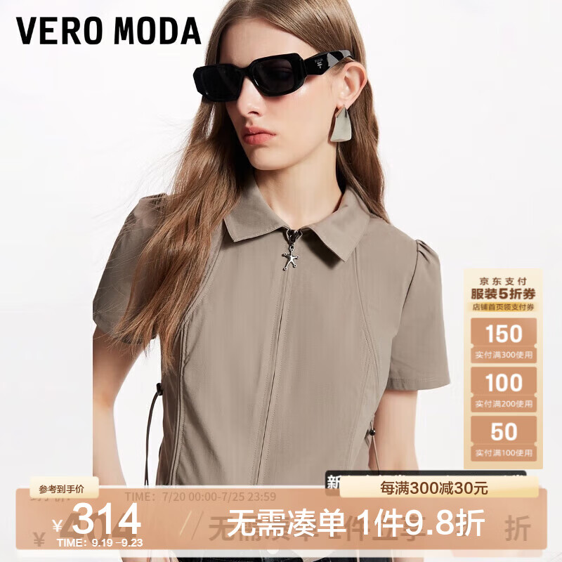 VERO MODA VEROMODAT恤女2024秋季女装街头风金属装饰抽绳翻领短袖上衣 烬渣棕色 