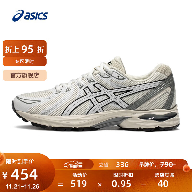 ASICS 亚瑟士 跑步鞋男鞋缓震透气运动鞋回弹耐磨跑鞋 GEL-FLUX CN 浅灰色/白色 