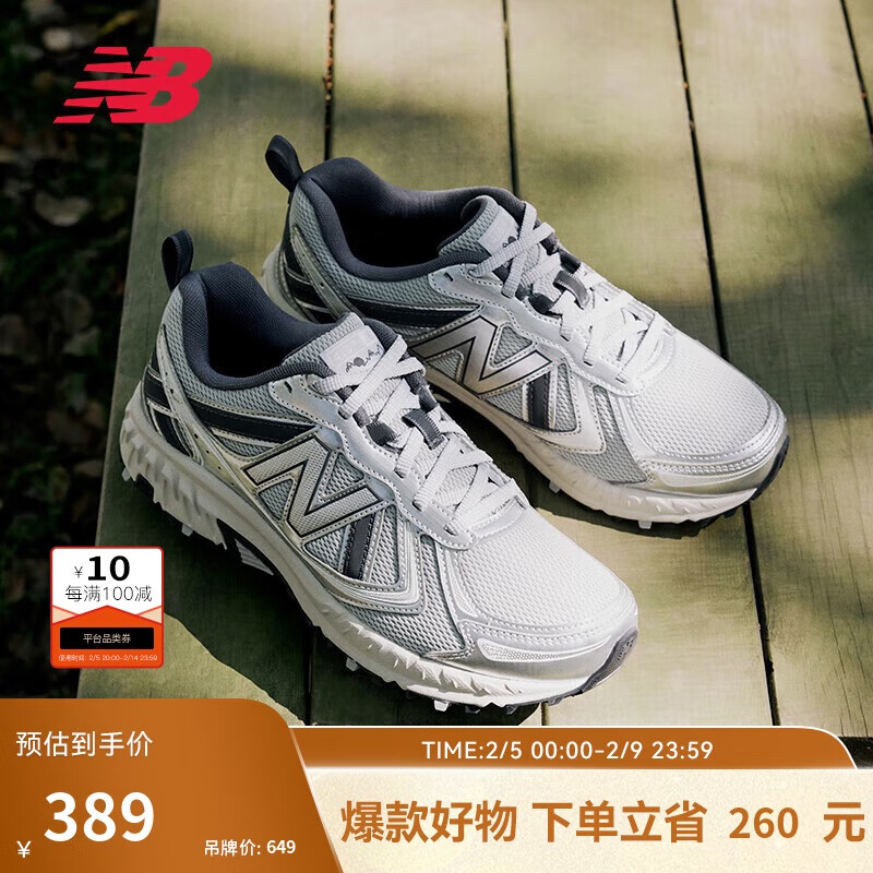 new balance 410系列运动鞋 MT410KR5/银灰/410系列/力荐 41.5 ￥384.31