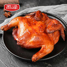 yurun 雨润 新奥尔良烤鸡 350g-450g*2只 17.91元（双重优惠）