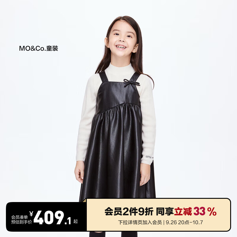 Little MO&CO. little moco童装24春装女童PU皮无袖背心连衣裙KBD1DRS013 黑色 110/56 615.