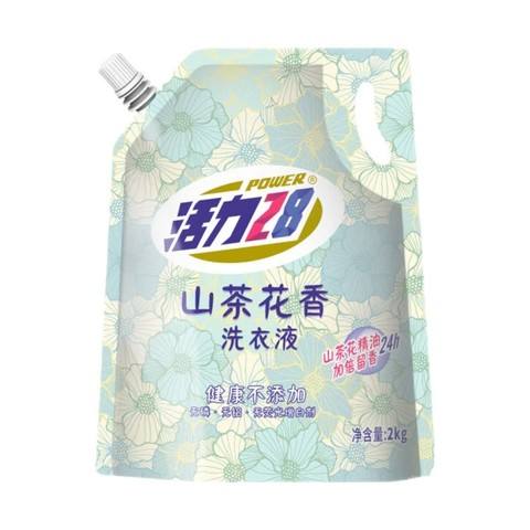 plus会员：Power28 活力28 山茶花洗衣液2kg 4.92元包邮