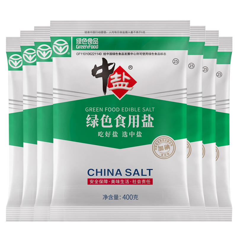 88VIP：中盐 包邮中盐加碘绿色食用盐400g*7家用食盐细盐 13.3元