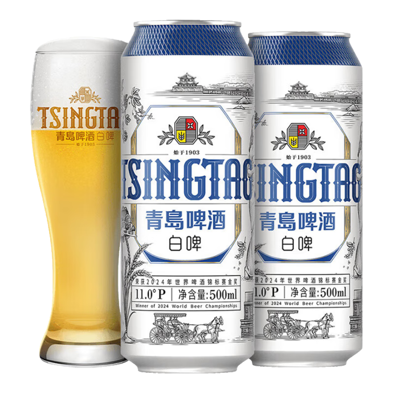 青岛啤酒 TSINGTAO 精酿白啤11°P 大罐 500mL 12罐 赠同款白啤330ml6罐 133.98元(需领券,合66.99元/件)