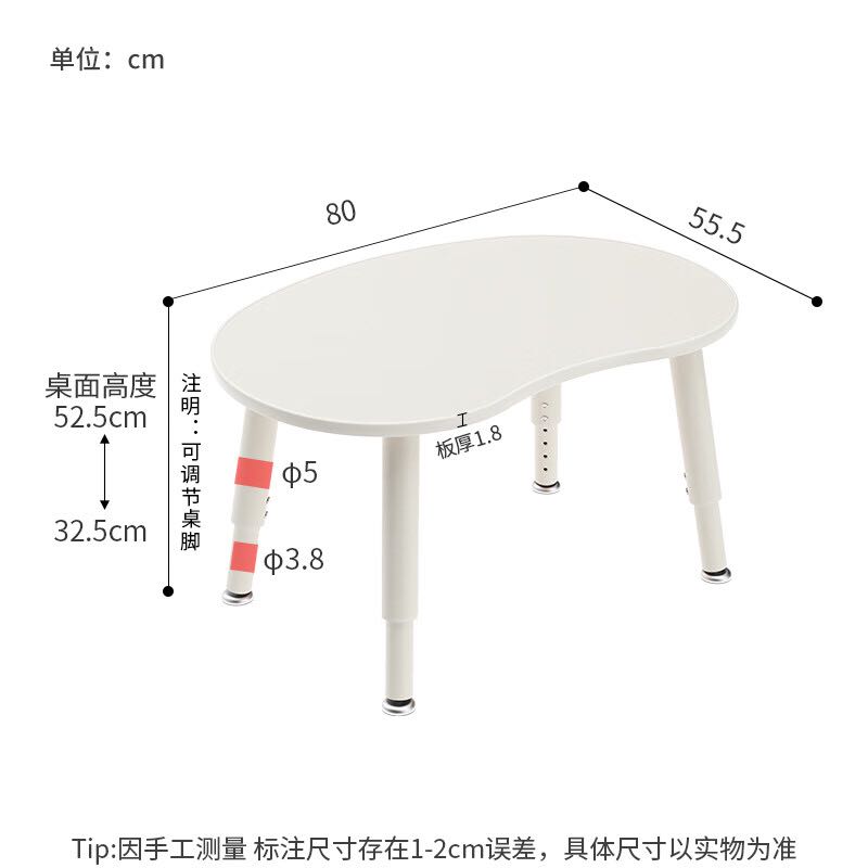 SOFS 儿童学习桌 可升降花生桌 219元