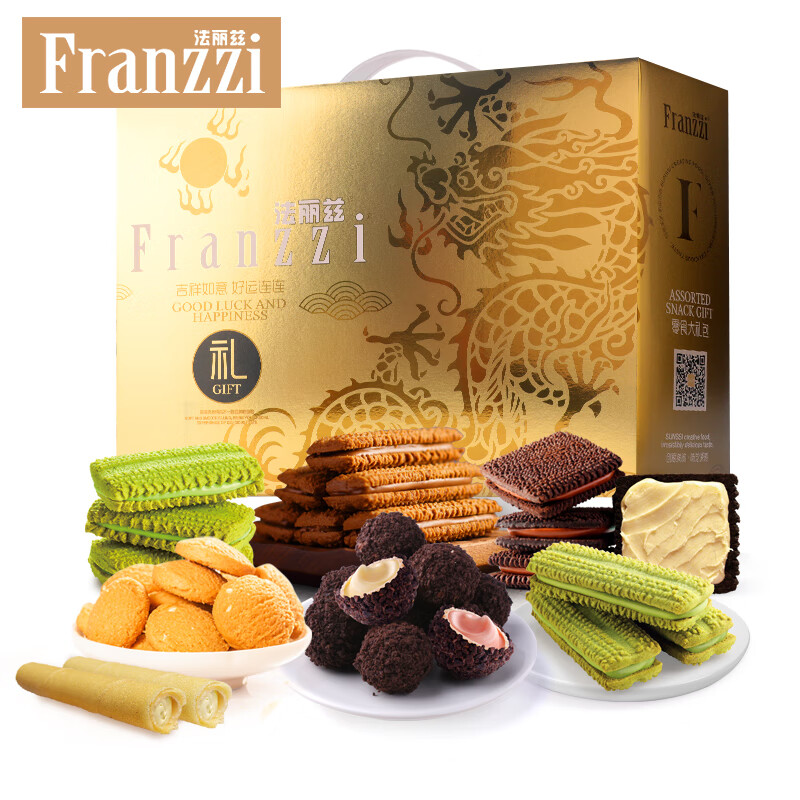 Franzzi 法丽兹 曲奇饼干 年货礼盒820g 41.89元（需用券）
