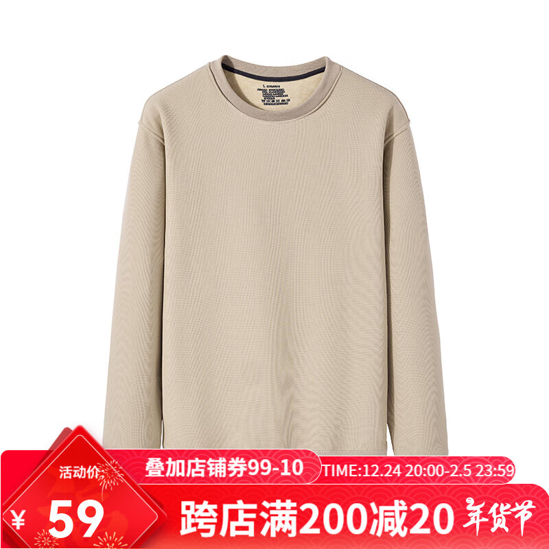 VANCL 凡客诚品 男士华夫格圆领加绒卫衣 PY25 59元