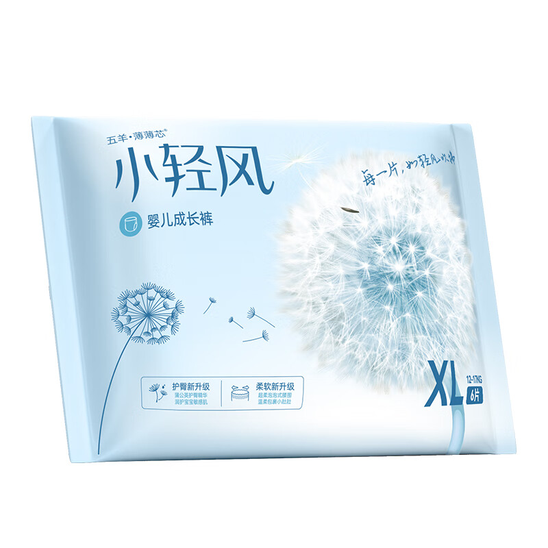 FIVERAMS 五羊 薄薄芯小轻风系列拉拉裤XL码6片(自营) 2.85元（需用券）