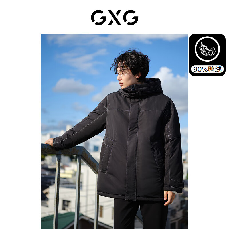 GXG 男装 明线特殊口袋设计时尚宽松连帽羽绒服 23冬新款 ￥304