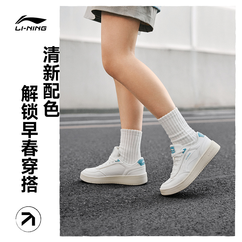 LI-NING 李宁 苏酥 | 休闲鞋夏季女鞋板鞋经典潮流滑板鞋小白鞋低帮运动鞋 143